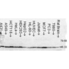 Mouse Anti-FKBP52 Antibody [Hi52C] used in Western Blot (WB) on Human Cell lysates (SMC-139)